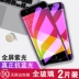OPPO A57 phim thép oppoa59 chống oppoA57T xanh điện thoại toàn màn hình bìa phim oppoA53t oppoA53m phim lá kính màng bảo vệ bộ phim A59M oppoA59st thép - Phụ kiện điện thoại di động