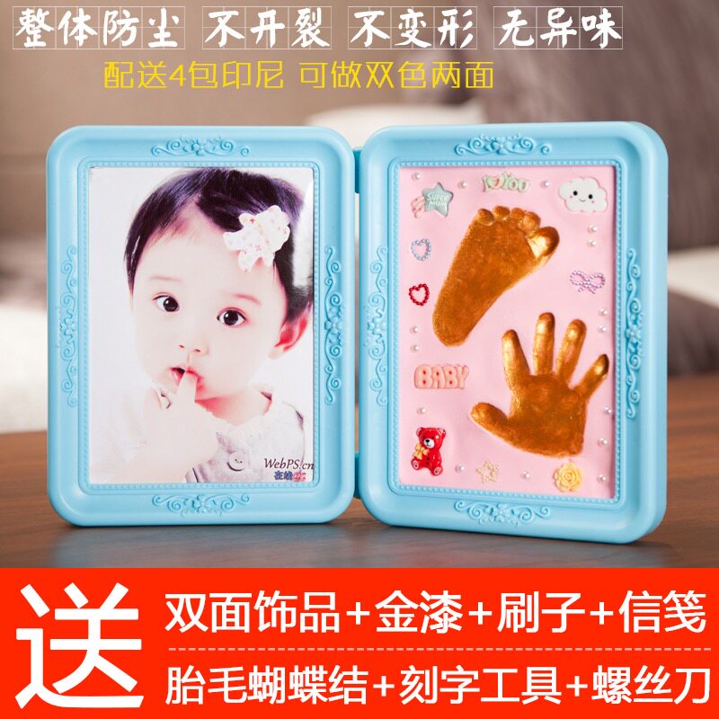Dust-proof baby hand and foot print mud hand and foot print mud watermark printing mud souvenir baby child newborn hundred-day anniversary ceremony