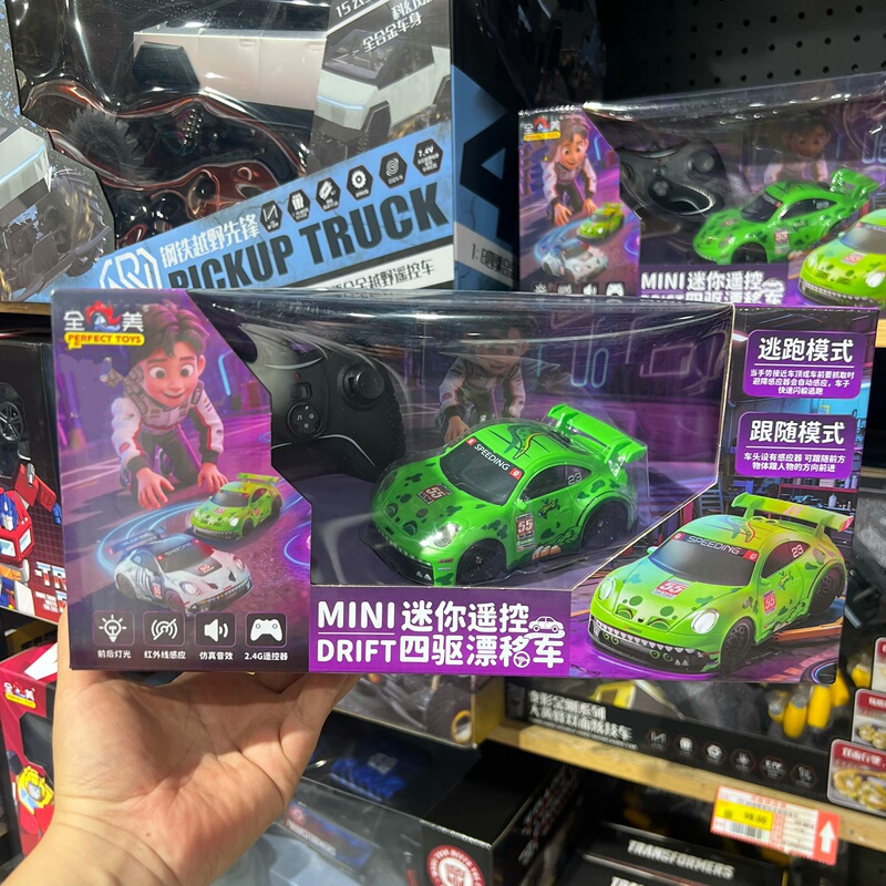 Mini Remote Control Drift Car for Boys, Handle-Controlled Remote Control Car, Sports Car-Shaped Toy for Ages 5-7 Mini Remote Control Drift Car for Boys, Handle-Controlled Remote Control Car, Sports Car-Shaped Toy for Ages 5-7