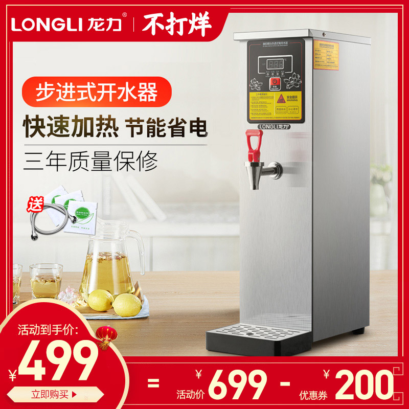 Купить Кипения водонагреватель/водонагреватели Дракон сила-бар ...