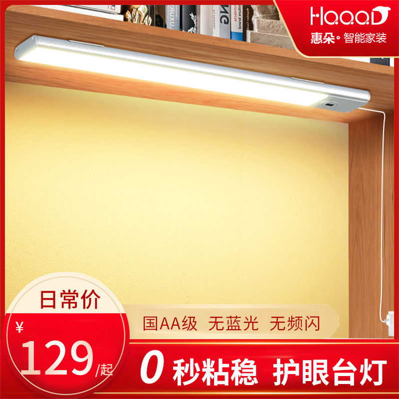 Whirlpool Children Elementary School Children's National AA Class Study Special Desk Bedroom Bedside Blindguard LED Table Lamp Without Base