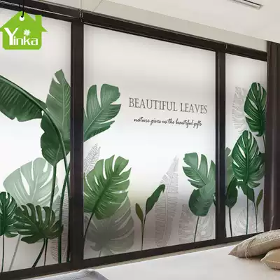 Customized glass sticker light transparent cosmetic room balcony window shading glue-free matte Film Office