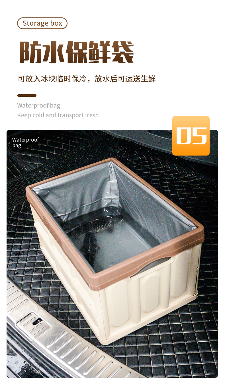 班诺维 汽车多功能 可折叠收纳箱 30-56L 图2