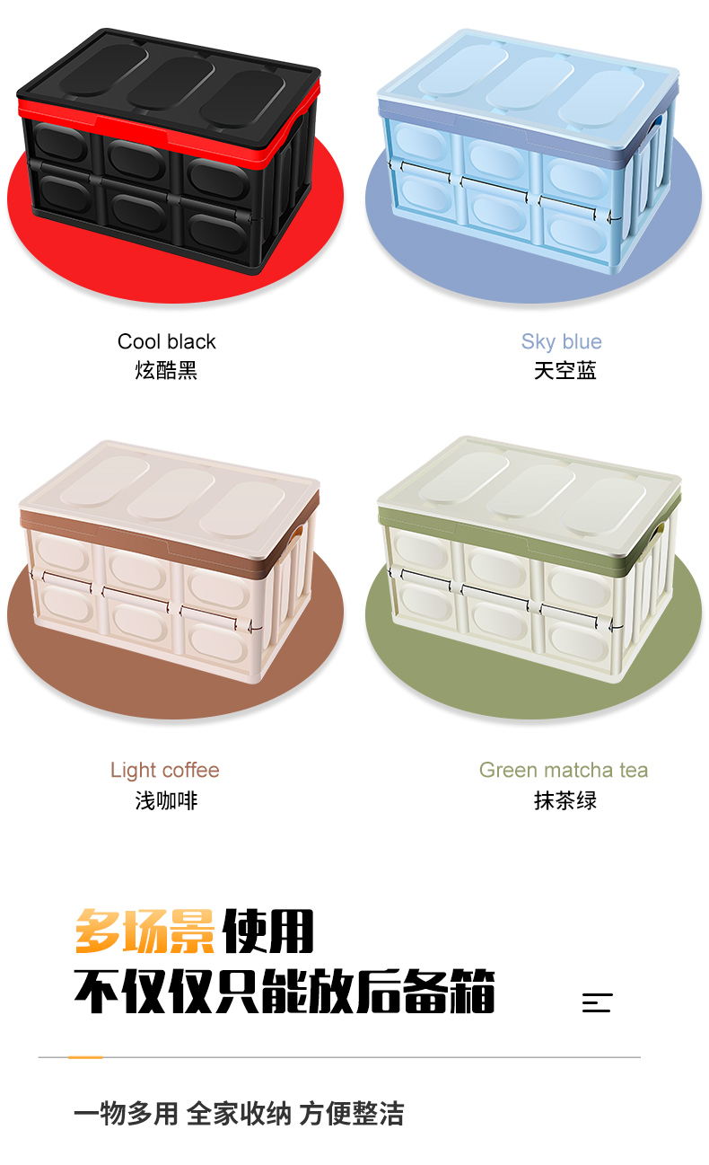 班诺维 汽车多功能 可折叠收纳箱 30-56L 图4