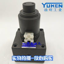 YUKEN oil research proportional speed control valve EFG-03-60 125-26 EFCG-03-125-26 original