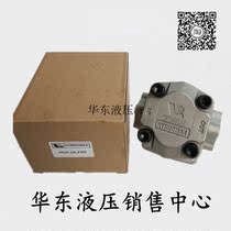 Taiwan hung gear pump HYDROMAX HGP-2A-F9R HGP-2AF3 4 6R 8R 9R 11R12R