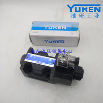 Yuci YUKEN YUKEN solenoid valve DSG-03-2B2 2B3B 2B2B-D24 A240-N1-50 A220