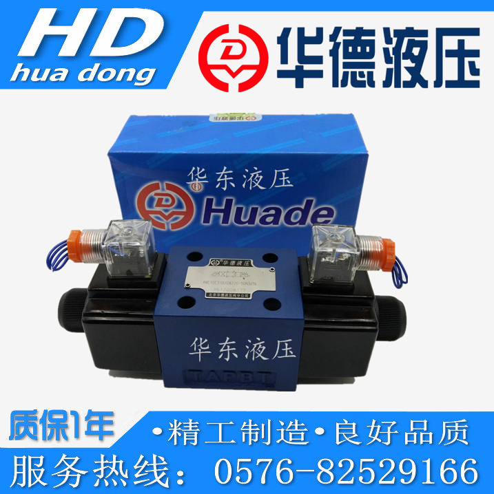 huade hydraulic huade solenoid valve 4WE10E J G H31B CG24N9Z5L CW220-50N9Z5L