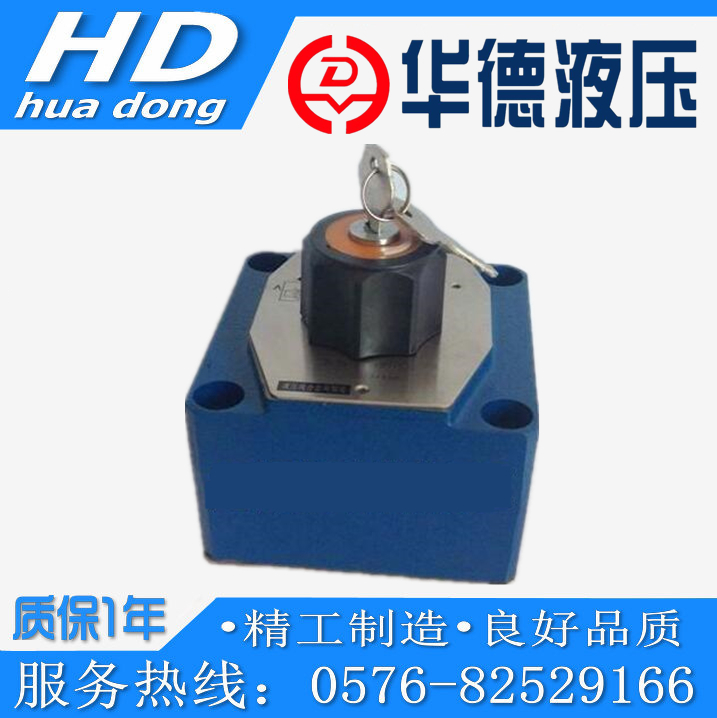 Huade Hydraulic huade speed control valve 2FRM10-21B 25L 50L 35L 5L 10L 16L