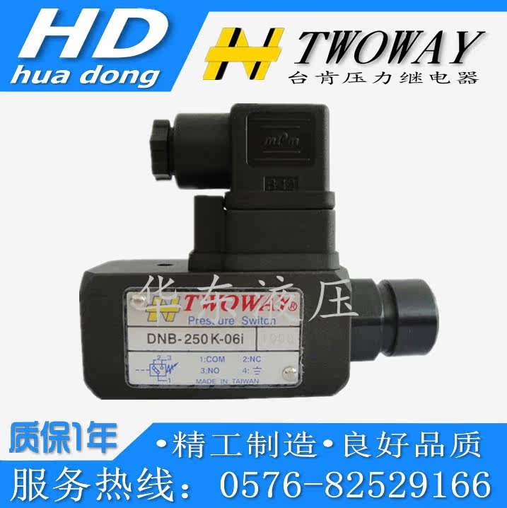 TWOWAY Pressure Relay DNB-040K DNB-070K DNB-150K DNB-250K-22B 06I