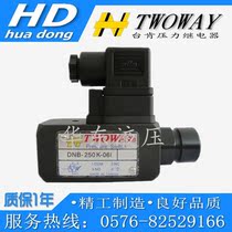 TWOWAY pressure relay DNB-040K DNB-070K DNB-150K DNB-250K-22B 06I