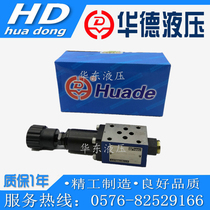 huade hydraulic huade superimposed relief valve ZDB6VP1-40B 315 6VA 6VB-1-40B 200 100