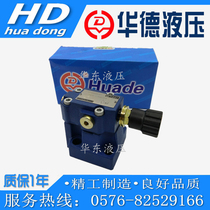 huade hydraulic huade relief valve DB10-1-50B 315 DB20 DB30-1-50B 200 100 31