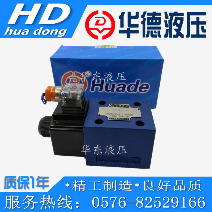 Huade hydraulic huade solenoid valve 4WE10EA GA H31B CG24N9Z5L CW220-50N9Z5L