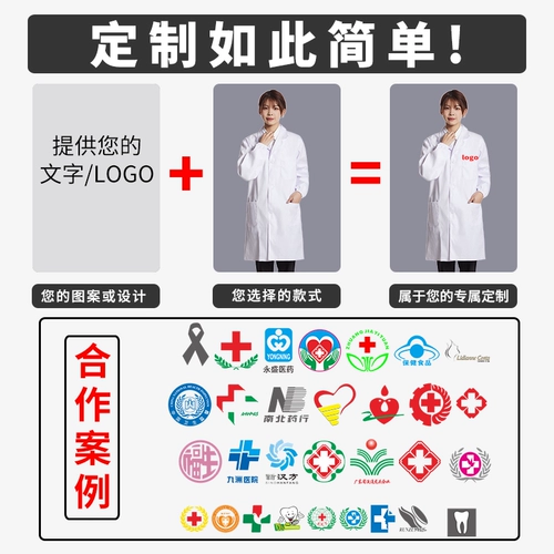 Белый халат, лонгслив для школьников, униформа медсестры для работы, подходит для студента, делается под заказ, с печатью вашего логотипа