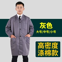 【Утолщающий полиэфирный хлопок】 серый