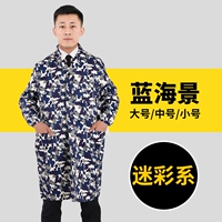 【Four Seasons Polyester】 Пейзаж синего океана