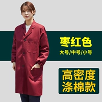 【Утолщение полиэфирного хлопка】 jubube красный