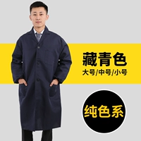 【Four Seasons Polyester】 Тибетский синий