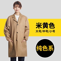 【Four Seasons Polyeser】 бежевый