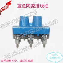 Three-phase motor terminal Y80-90 motor terminal wiring board 0 55-1 5KW