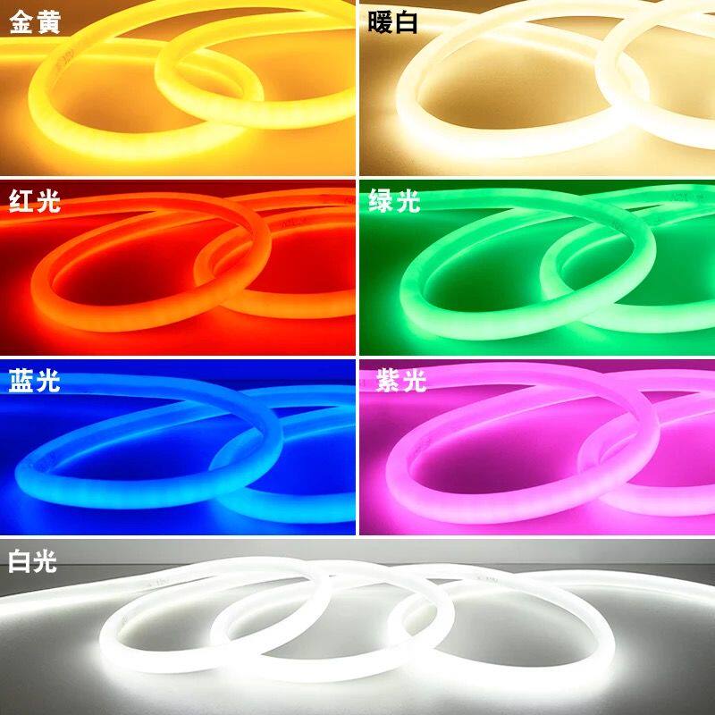 Round lamp with 360-degree luminous flexible neon light Bright Outdoor Brightening Waterproof 220v hose