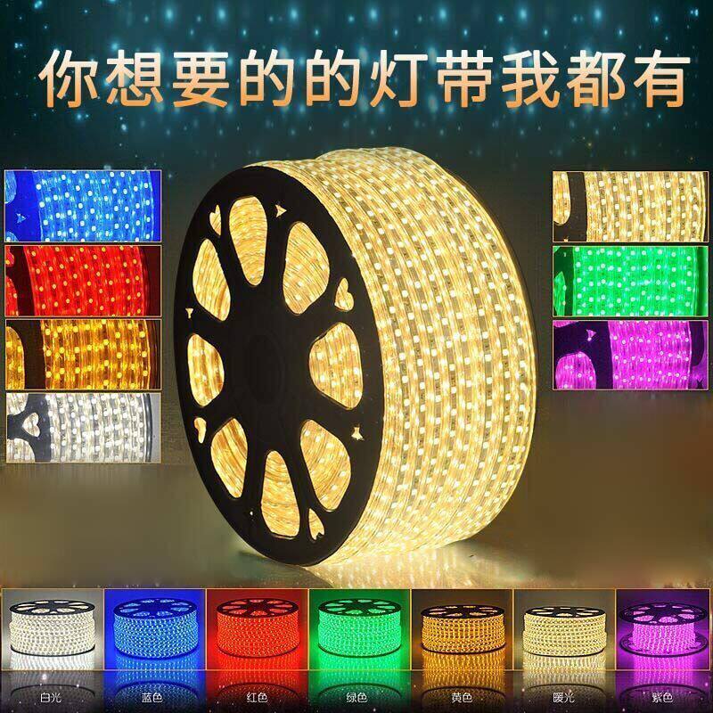 Lamp with living-room ceiling room Home Seven Colorful Discoloration Light Strips Tricolour Light lamp with outdoor waterproof wire lamp (4