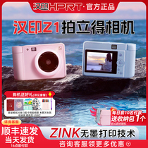 Hanprint Clap Standing Camera Z1 Mini One Imaging Gift mini Color Mall