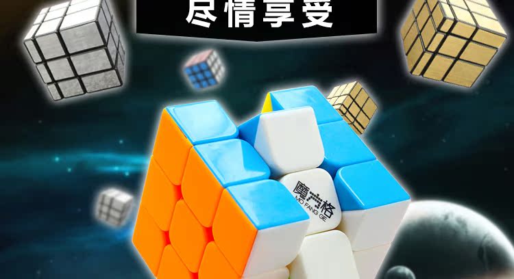 Đồ chơi người nước ngoài định hướng thứ ba rubik của khối lập phương kim tự tháp thứ tự 3 trẻ em người lớn sinh viên đồ chơi giáo dục trơn tru thông minh đồ chơi trẻ em thông minh