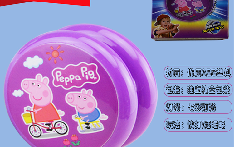 [Hàng ngày yoyo thể thao 