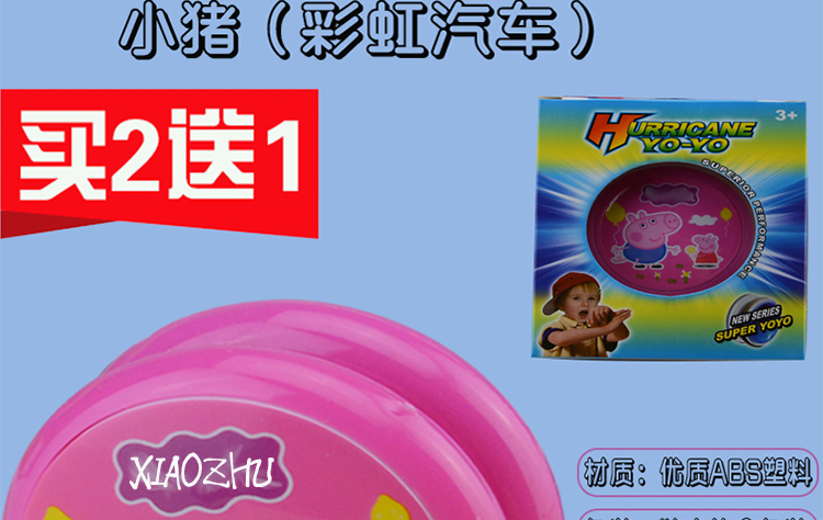 [Hàng ngày yoyo thể thao 