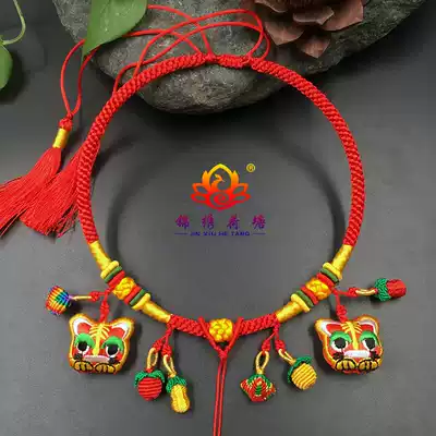 Original Splendid Lotus Pond New Baby long life gold lock silver lock baby collar woven red rope 100 years old capture week full moon