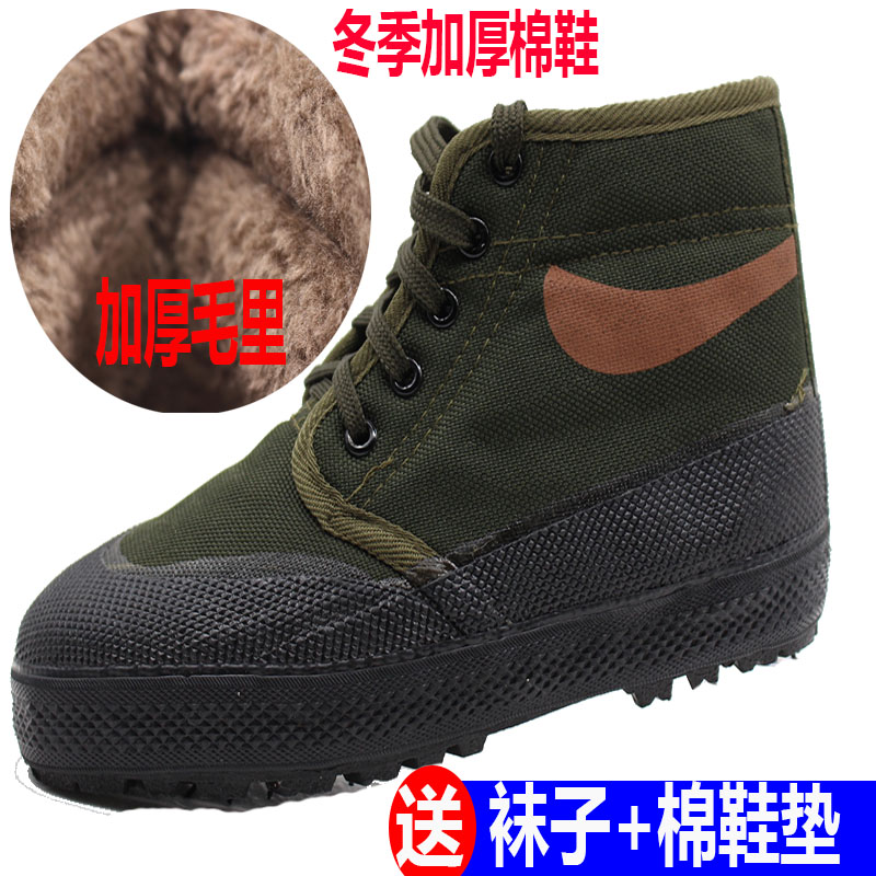 Green Winter Thickened Cotton Shoes Winter Plus Suede Thicken Labor-Labor Protection Cotton Shoes Men's Cotton Shoes Cold Storage Cotton Shoes