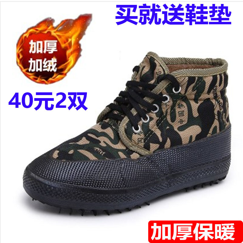 Winter Thickened Cotton Shoes Emancipation Plus Suede Thicken Labor-Labor Protection Cotton Shoes Men's Outdoor Refrigerated Coults Wild Fishing Mountaineering Cotton Shoes