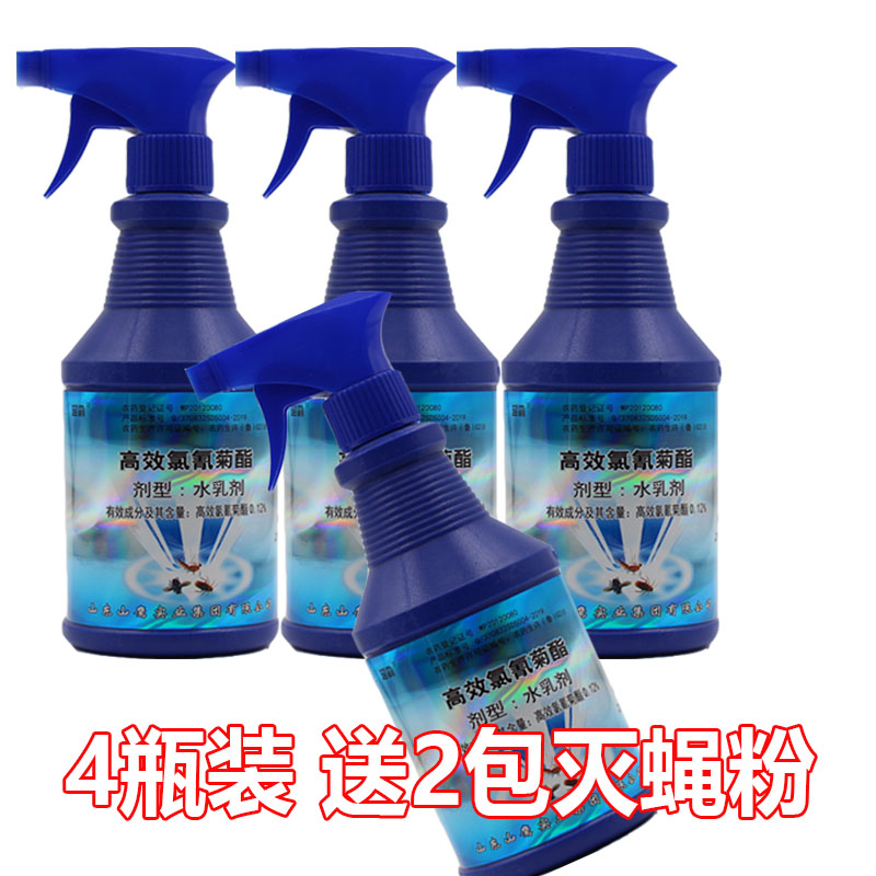 Water Mooring Mountain Eagle Super-Bullies Long-lasting Insecticide Water Emulsion Family Killing Mosquito Fly Cockroach Ants Aerosol Pest Aerosol Pest 4 Bottled