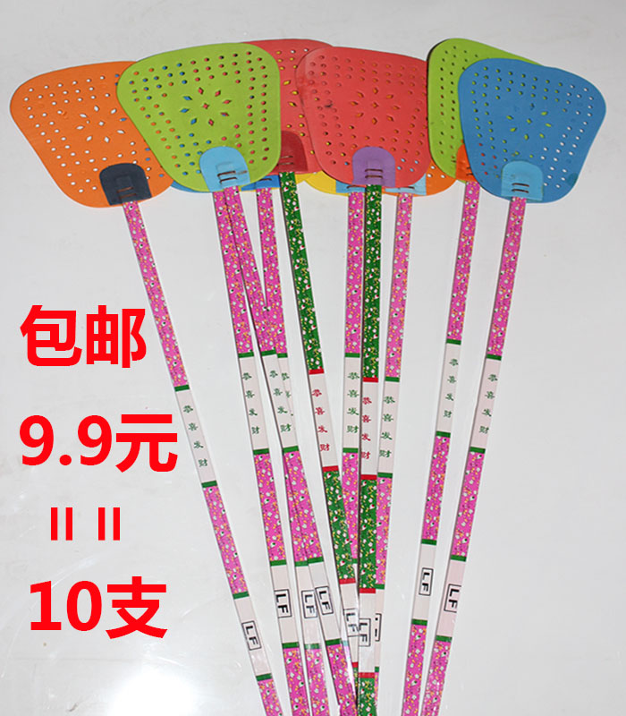 10 handfuls of flies shoot plastic long-handled bamboo plus thickened large clearance manual repellent fly summer