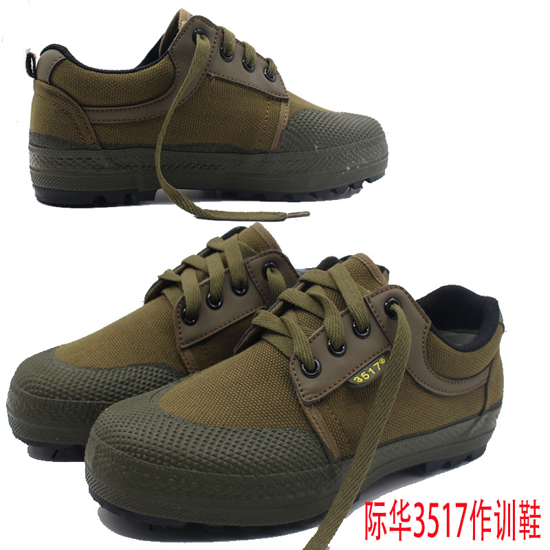 Jihua 3517 low-top rubber shoes Canvas non-slip wear-resistant shoes Men's and women's liberation shoes mountaineering labor insurance high-waisted migrant workers shoes