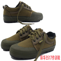Jihua 3517 low-top rubber shoes canvas non-slip wear shoes men and women liberation shoes mountaineering labor insurance high waist migrant workers shoes