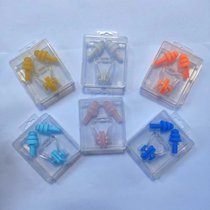 Swimming earplugs are waterproof professional swimming and bathing waterproof non-soundproof and anti-choking childrens diving nose clip artifact set
