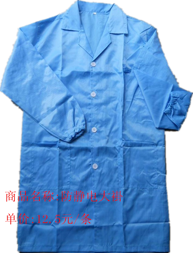 White white and blue coat anti-static work clothes anti-static jumpsuit sterile clothing protective clothing