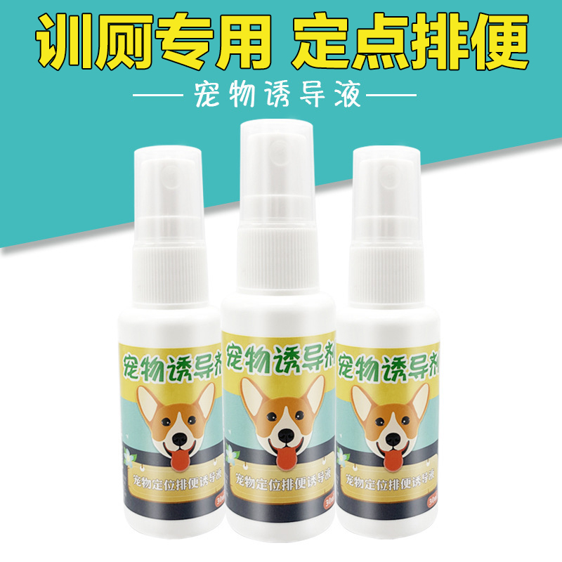 Pooch Toilet Inducers Dog Bowels Positioning Fixed Point Defecation Training Potty Dog Pee Urine Pull Poop Training Inducing Liquid