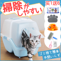 Alice large fully enclosed cat toilet cat litter basin Cat litter basin SSN530 Alice cat pet supplies
