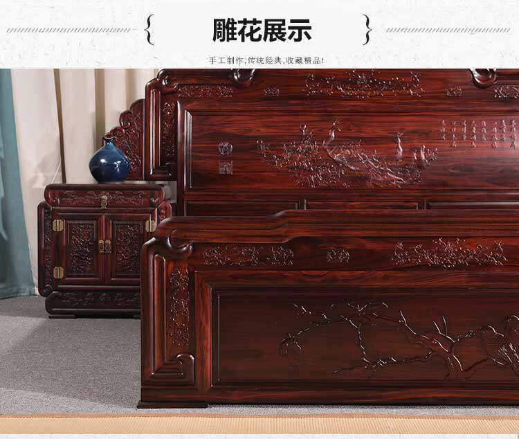товар из китая 实木床印尼黑酸枝1.8米双人床雕花带暗箱卧室储物床2米红木孔雀床