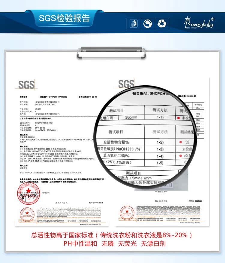 nước tẩy trắng quần áo Máy giặt mới 42 gói chính hãng Không có chất huỳnh quang Chất khử trùng không chứa phốt pho Làm sạch Giấy giặt siêu đậm đặc hoạt tính Nano - Dịch vụ giặt ủi dung dịch tẩy trắng quần áo