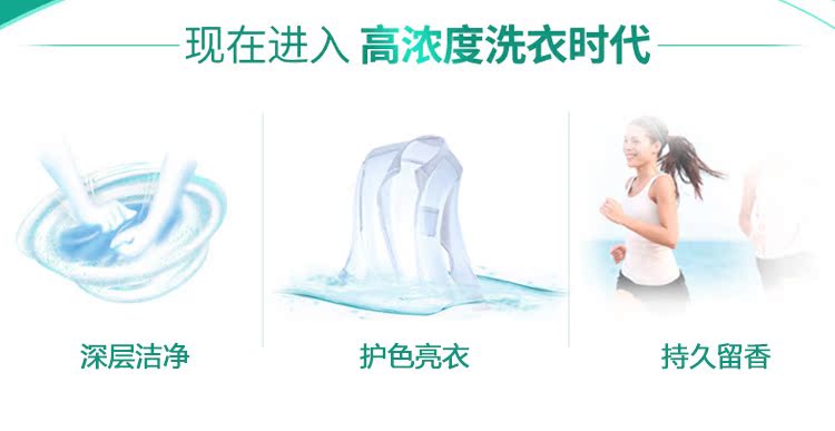 nước tẩy quần áo siêu sạch	 24 miếng thuốc giặt chính hãng chất không huỳnh quang, không khử trùng phốt pho làm sạch giấy giặt siêu đậm đặc hòa tan nano - Dịch vụ giặt ủi nước tẩy quần áo kao