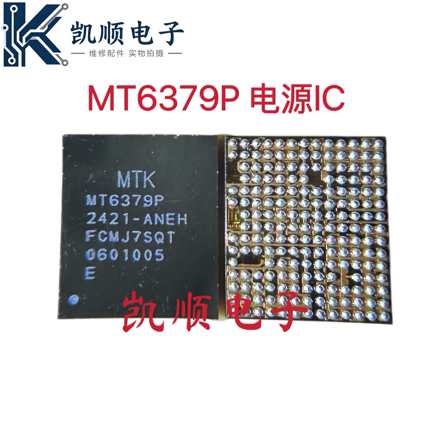 Микросхема питания ViVOX200 MT6363TBP MT6373TBP MT6376SP MT6316 MT6379P Изображение 1