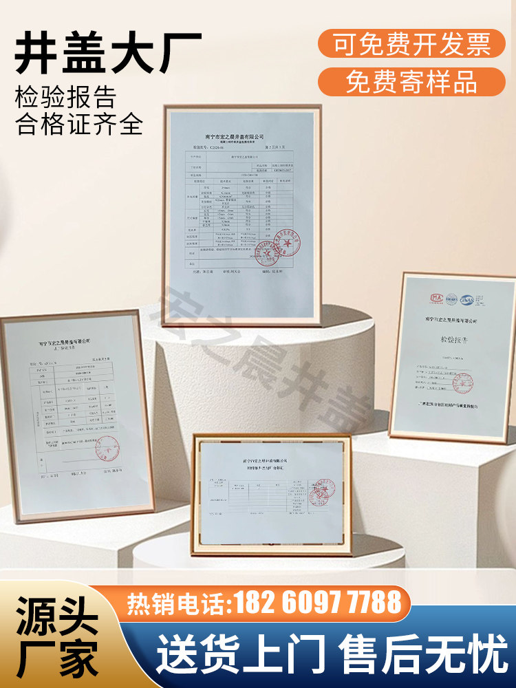 广西南宁宏之晨井盖厂家的LOGO