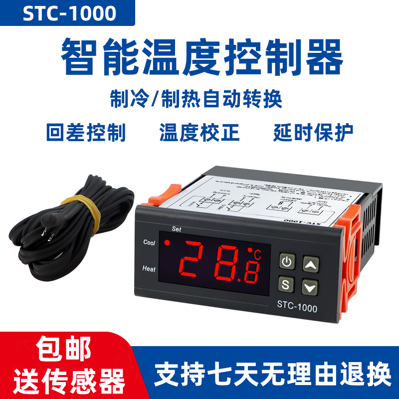 Stc-1000 Digital Temperature Controller Refrigerator Cabinet Cold Storage Constant Temperature Refrigeration Heating Switch Microcomputer Temperature Controller