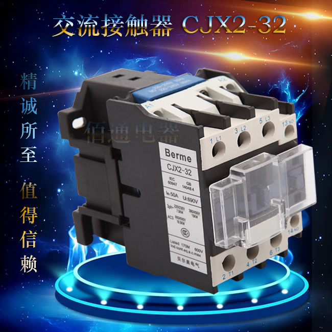 AC contactor CJX2-3210220V3201380V24V electromagnetic small relay 220v AC 32A