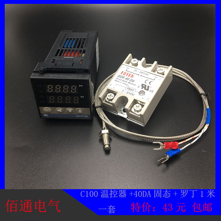 RKCREX-C100 digital display intelligent thermostat Oven temperature controller Temperature controller adjustable temperature 220V